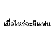 591965630