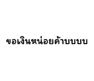 591965633