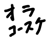 592003926