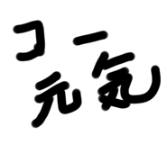 592003931
