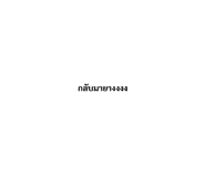 592005702
