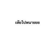 592005704