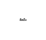 592005705