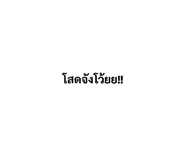 592005709