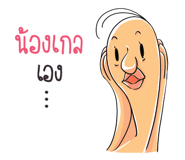 592012696