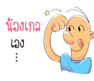 592012700