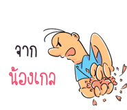 592012702