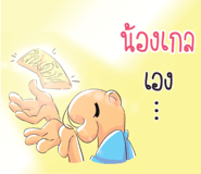 592012706