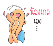 592012709