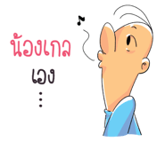 592012711
