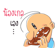 592012712