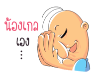 592012717