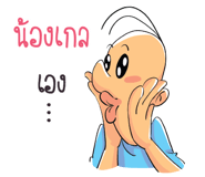 592012722