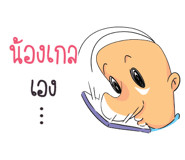 592012724