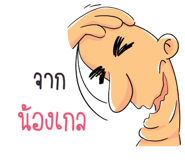 592012725