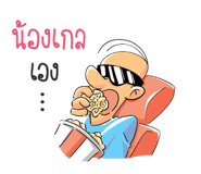 592012727