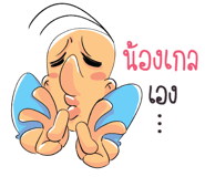 592012729