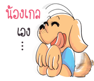 592012731
