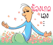 592012732