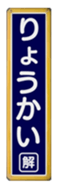 592050725