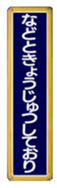 592050748