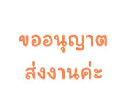 592092441