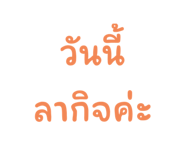 592092456