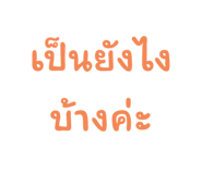 592092458