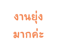 592092472