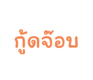 592092475