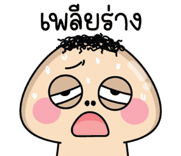 สติกเกอร์ 592099687