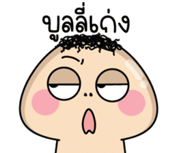 สติกเกอร์ 592099711