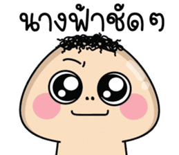 สติกเกอร์ 592099724