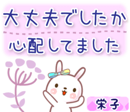 592101882