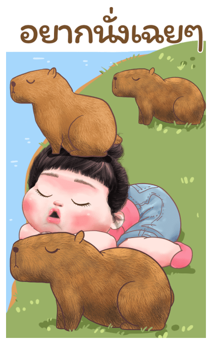 ขนุน เลิฟลี่เกิร์ล 5 บิ๊กสติกเกอร์ รูปที่ 3