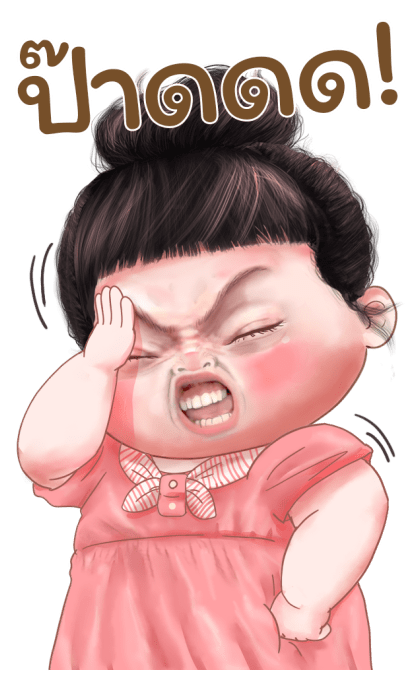 ขนุน เลิฟลี่เกิร์ล 5 บิ๊กสติกเกอร์ รูปที่ 8