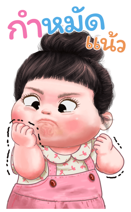 ขนุน เลิฟลี่เกิร์ล 5 บิ๊กสติกเกอร์ รูปที่ 9