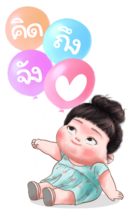 ขนุน เลิฟลี่เกิร์ล 5 บิ๊กสติกเกอร์ รูปที่ 11