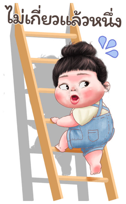 ขนุน เลิฟลี่เกิร์ล 5 บิ๊กสติกเกอร์ รูปที่ 16