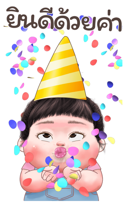 ขนุน เลิฟลี่เกิร์ล 5 บิ๊กสติกเกอร์ รูปที่ 17