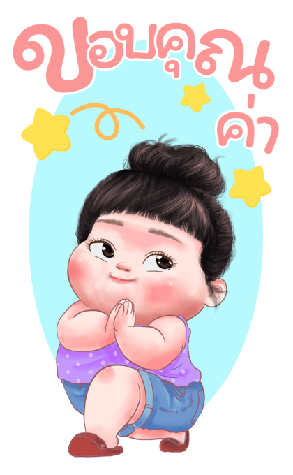ขนุน เลิฟลี่เกิร์ล 5 บิ๊กสติกเกอร์ รูปที่ 20