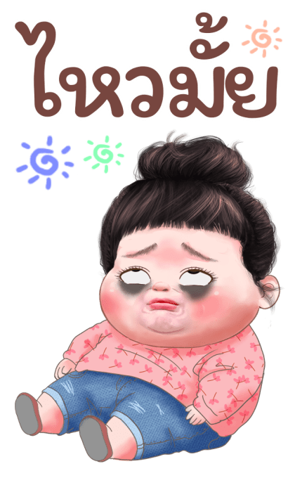 ขนุน เลิฟลี่เกิร์ล 5 บิ๊กสติกเกอร์ รูปที่ 21