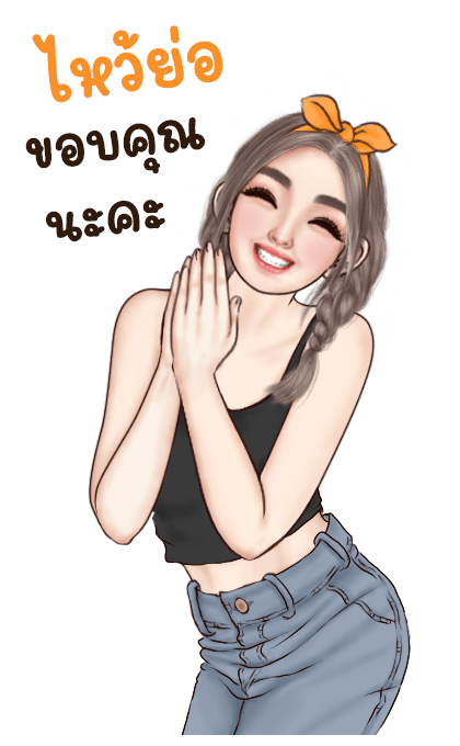 โรสบิ๊กสติ๊กเกอร์ (คำพูดใช้ได้ทุกวัน) 2 รูปที่ 3