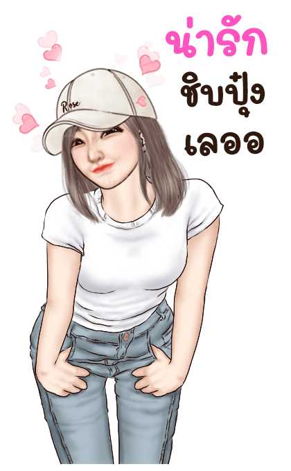 โรสบิ๊กสติ๊กเกอร์ (คำพูดใช้ได้ทุกวัน) 2 รูปที่ 10