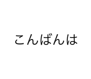 592228568