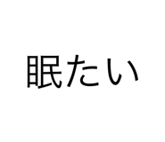592228569