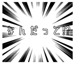 592244243