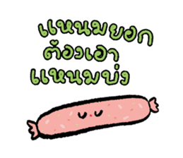 สติกเกอร์ 592250087