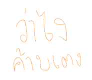 592279631