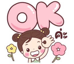 ลายที่ 3